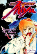 New Vampire Miyu Episode 4 The Return of Miyu