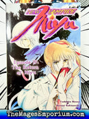 New Vampire Miyu Episode 4 The Return of Miyu
