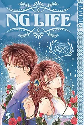 NG Life Vol 5