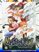 Nightschool The Weirn Books Vol 3