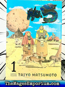 No. 5 Vol 1