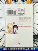 No Game No Life, Please! Vol 2