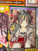 Non English Language Manga and Light Novels