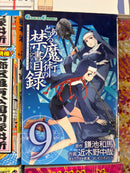 Non English Language Manga and Light Novels