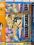 Non English Language Manga and Light Novels