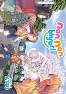 Non Non Biyori Vol 5