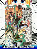 Nura: Rise of the Yokai Clan Vol 24