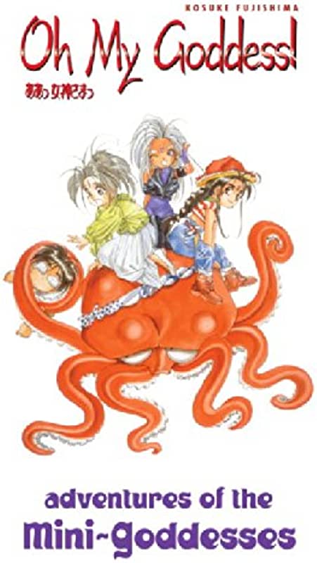 Oh My Goddess! Adventures of the Mini-Goddess