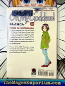 Oh My Goddess Ex Library Vol 36