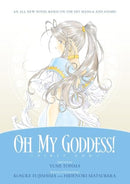 Oh My Goddess! First End Light Novel