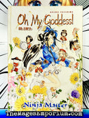 Oh My Goddess! Ninja Master