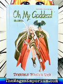 Oh My Goddess! Terrible Master Urd