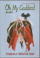 Oh My Goddess! Terrible Master Urd