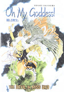 Oh My Goddess! The Devil In Miss Urd