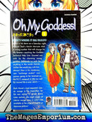 Oh My Goddess! Vol 1