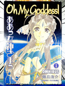 Oh My Goddess! Vol 1 Omnibus