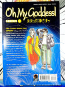 Oh My Goddess! Vol 1 Omnibus