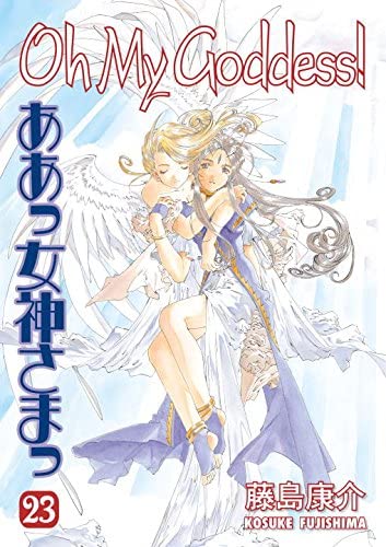 Oh My Goddess! Vol 23