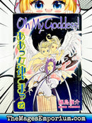 Oh My Goddess! Vol 25