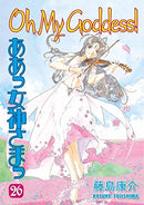 Oh My Goddess Vol 26 Hardcover