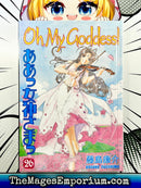 Oh My Goddess Vol 26 Hardcover