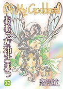 Oh My Goddess Vol 30 Hardcover