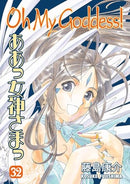 Oh My Goddess! Vol 32