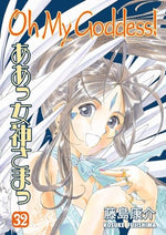 Oh My Goddess! Vol 32