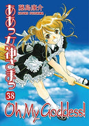 Oh My Goddess! Vol 38