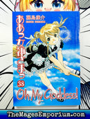 Oh My Goddess! Vol 38