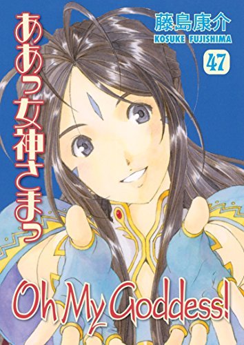 Oh My Goddess Vol 47