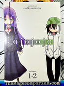 Ojojojo Vol 1 - 2 Omnibus