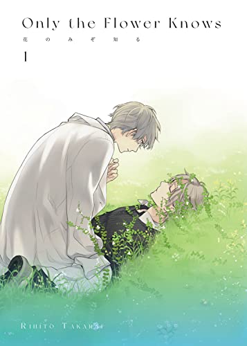 Only the Flower Knows Vol 1