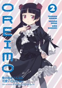 Oreimo Vol 2