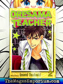 Oresama Teacher Vol 2