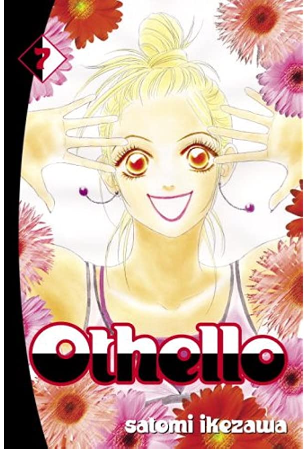 Othello Vol 7