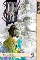 Otogi Zoshi Vol 2