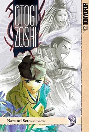 Otogi Zoshi Vol 2