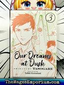 Our Dreams At Dusk Vol 3