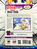 Ouran High School Host Club Vol 12
