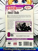 Ouran High School Host Club Vol 8 Ex Library
