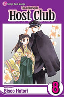 Ouran High School Host Club Vol 8 Ex Library