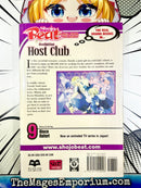 Ouran High School Host Club Vol 9