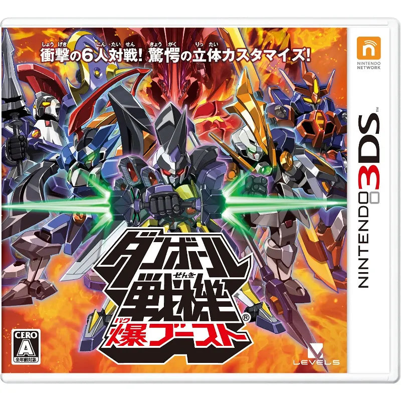 LBX: Little Battlers eXperience [Japanese Import] (Nintendo 3DS)