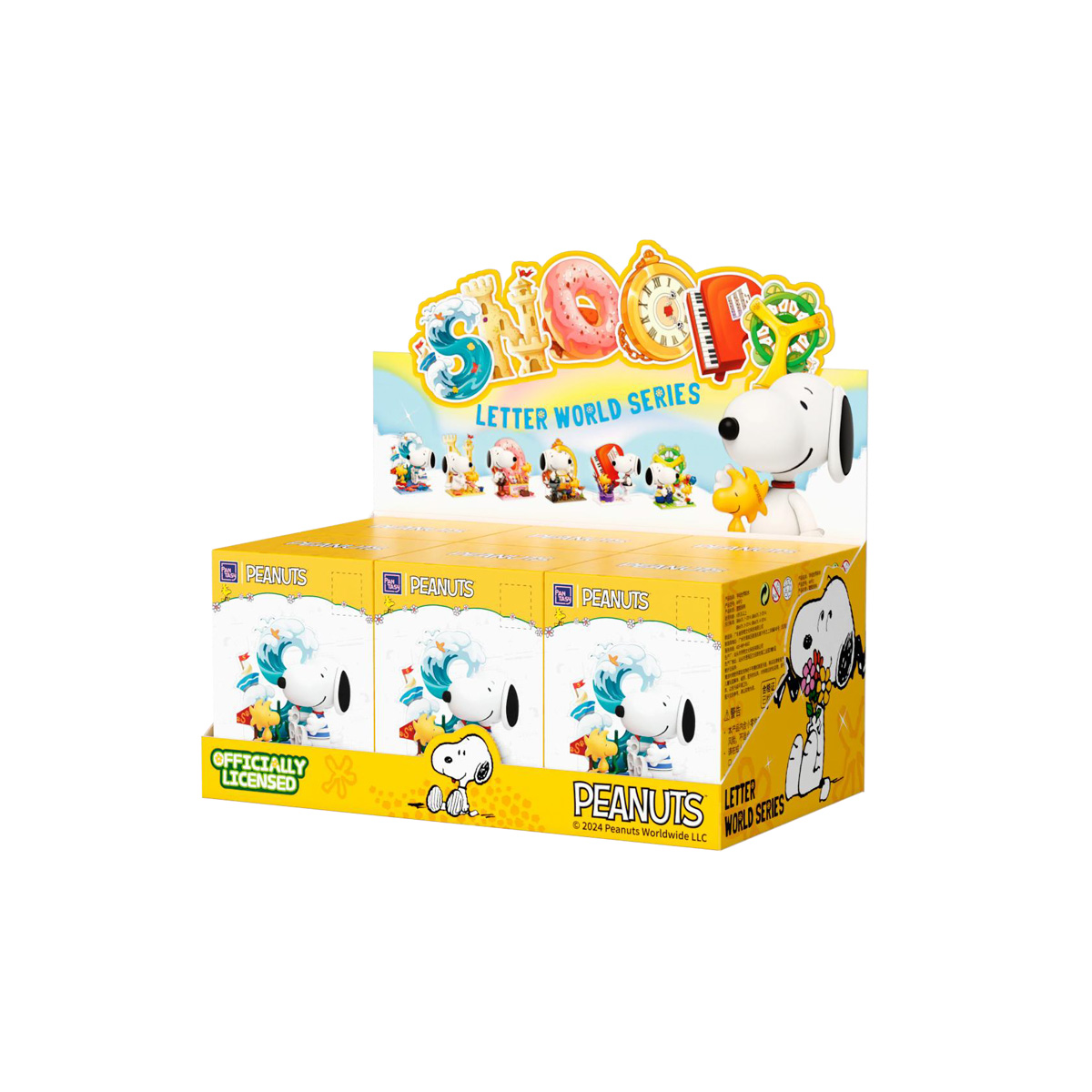 PEANUTS-KUN TOY 新品未開封品 狸豆商店