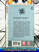 Paradise Kiss Vol 4