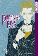 Paradise Kiss Vol 4