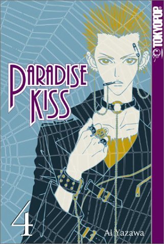 Paradise Kiss Vol 4
