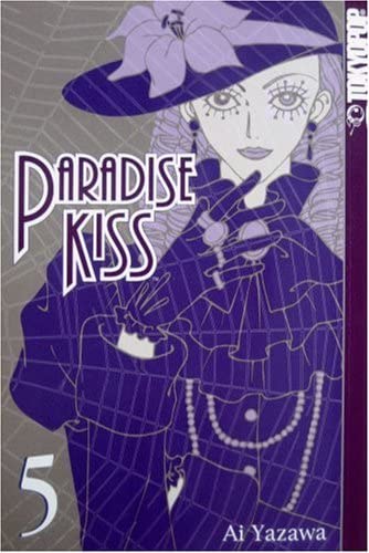 Paradise Kiss Vol 5