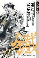 Peace Maker Kurogane Vol 02